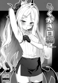 Page 1 of Rakugaki Biyori