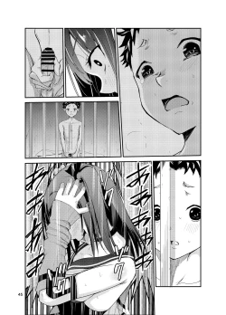 Page 44 of Tsuyagari Mura 8