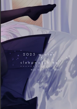 Page 48 of Sensei, Teiki Maintenance Onegai Dekimasuka? | 老师，定期维护的事情能拜托你吗？