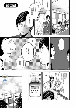 Page 18 of Shibari Passion/束缚激情Ch. 1-9