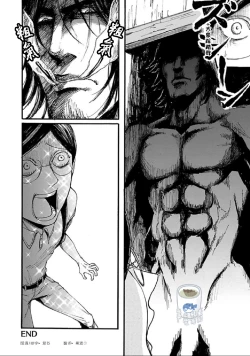 Page 35 of Shibari Passion/束缚激情Ch. 1-9