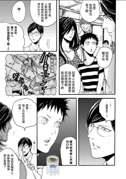 Page 40 of Shibari Passion/束缚激情Ch. 1-9