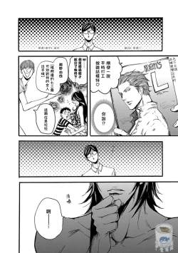 Page 43 of Shibari Passion/束缚激情Ch. 1-9