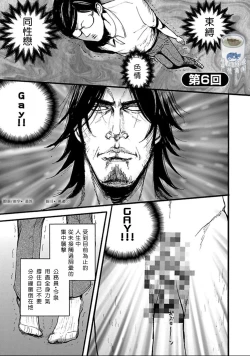 Page 46 of Shibari Passion/束缚激情Ch. 1-9