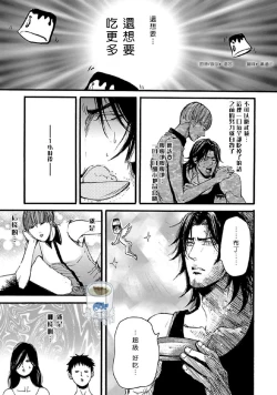 Page 60 of Shibari Passion/束缚激情Ch. 1-9