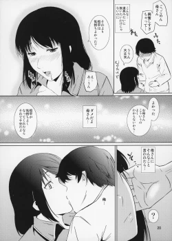 Page 21 of Boketsu o Horu 14