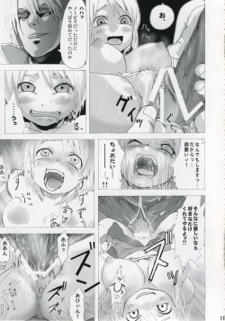 Page 10 of Victim Girls