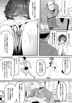 Page 130 of Rikujoubu no Bokukko Doukyuusei ga Chuunen Komon ni Mesu ni Sareru Ichibu Shijuu