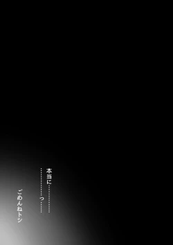 Page 198 of Rikujoubu no Bokukko Doukyuusei ga Chuunen Komon ni Mesu ni Sareru Ichibu Shijuu