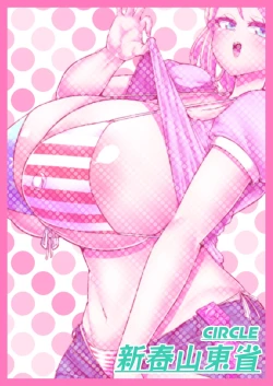 Page 30 of H Daisuki Kinpatsu Hakujin Bakunyuu Ryuugakusei ga Tonari no Heya ni Hikkoshite Kita!!