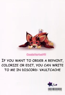 Page 14 of Clarisse-chan, I'm Cumming! (Granblue Fantasy