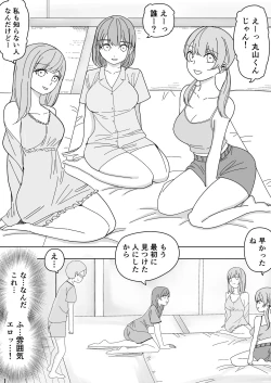 Page 6 of 修学旅行の女子部屋で耳元ささやき中出しハーレムえっち