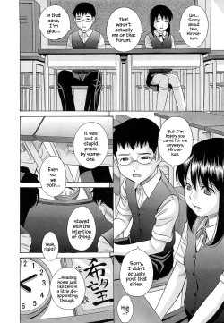 Page 112 of Mizuno Rina