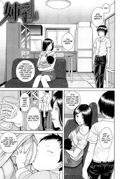 Page 155 of Mizuno Rina