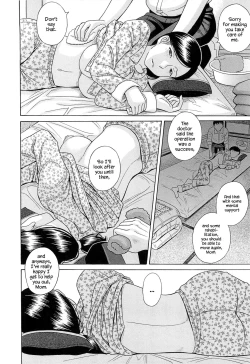 Page 192 of Mizuno Rina