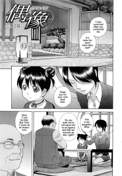 Page 23 of Mizuno Rina