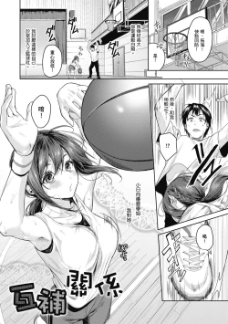 Page 5 of Shoujo Fondue - Sweet Girls Sex Diary | 少女性愛日記