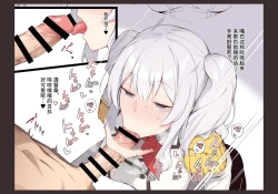 Page 15 of Fanbox翻译合集