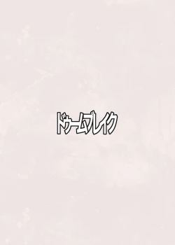 Page 26 of Atsugi Kkutsu ga Niau Onna