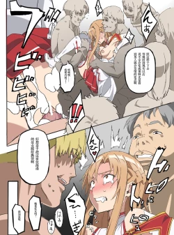 Page 9 of Senkou Shisan