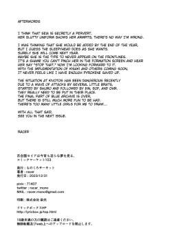 Page 22 of Yurizono Seia wa Koyoi mo Midara na Yume wo Miru.