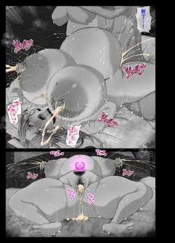 Page 41 of Oppai Mama to Ichaicha Harem | 我和欧派妈妈们的甜蜜后宫