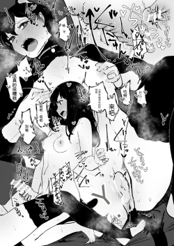 Page 15 of Shoka no Midori to Tsuyu no Ao