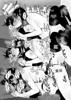 Page 19 of Shoka no Midori to Tsuyu no Ao