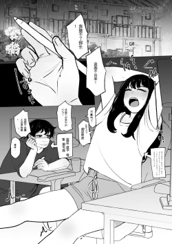 Page 3 of Shoka no Midori to Tsuyu no Ao