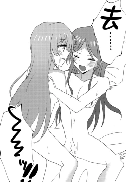 Page 22 of Uzakunai mon!! | 才不烦人呢!!