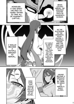 Page 4 of Takane Tama