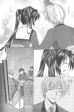 Page 166 of Comic Can Doll Vol 51