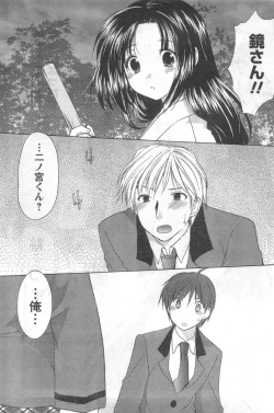 Page 178 of Comic Can Doll Vol 51