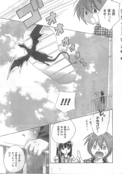 Page 22 of Comic Can Doll Vol 51