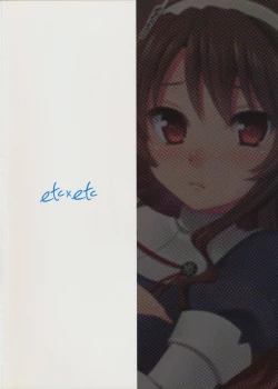 Page 26 of Ookami to Teitoku