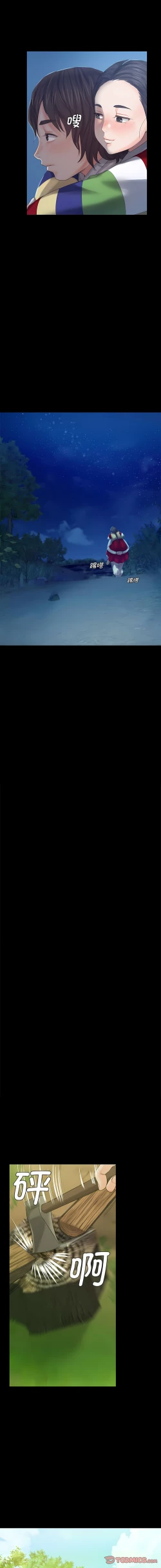 Page 116 of 小姐 1-10