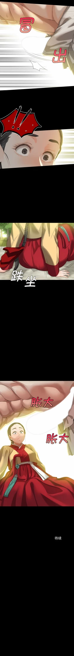 Page 136 of 小姐 1-10