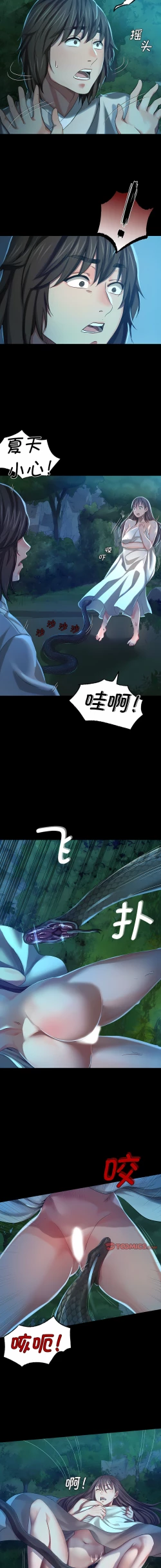 Page 168 of 小姐 1-10