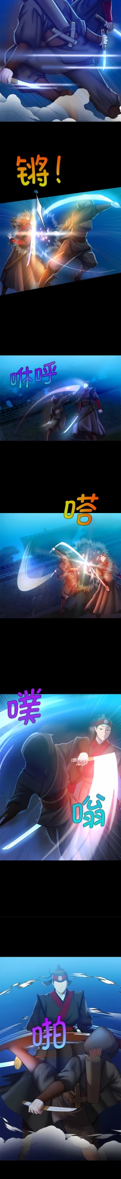 Page 62 of 小姐 1-10