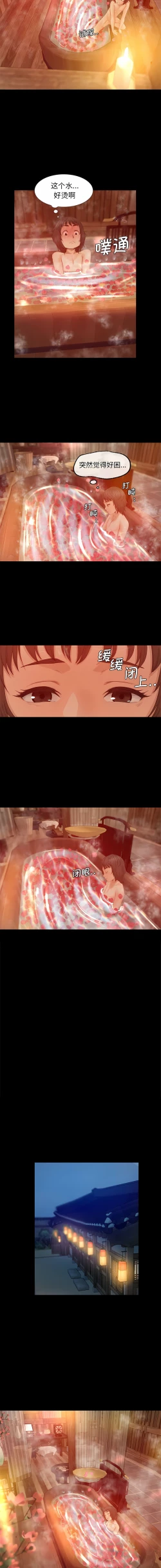 Page 72 of 小姐 1-10