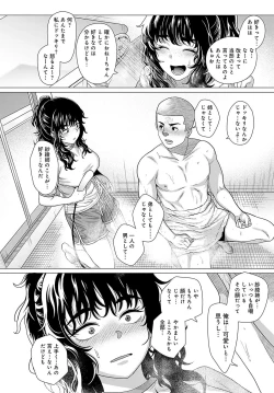 Page 236 of COMIC Anthurium 2024-05