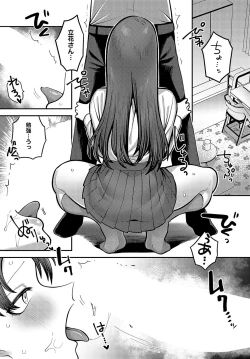 Page 355 of COMIC Anthurium 2024-05