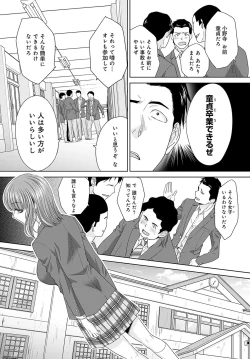 Page 397 of COMIC Anthurium 2024-05