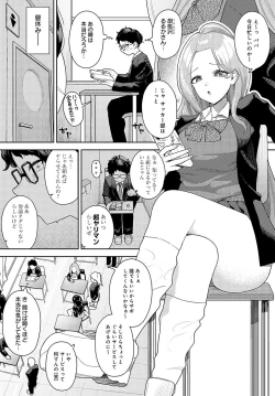 Page 434 of COMIC Anthurium 2024-05