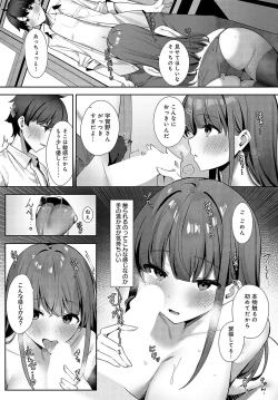 Page 497 of COMIC Anthurium 2024-05