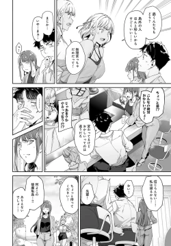 Page 78 of COMIC Anthurium 2024-05