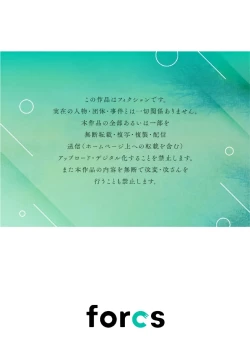 Page 91 of nabikanai osananajimi to itometai boku～0103话