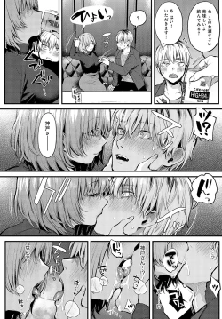 Page 37 of COMIC Anthurium 2024-05