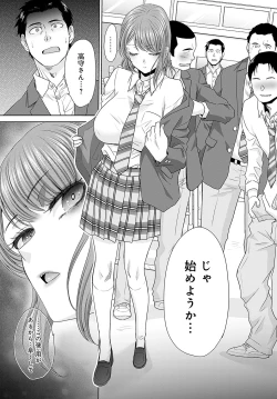 Page 397 of COMIC Anthurium 2024-05