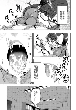 Page 470 of COMIC Anthurium 2024-05